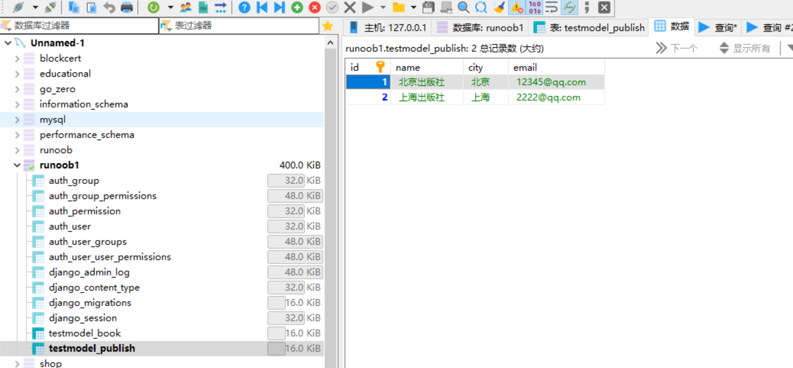 image-20250921164906417