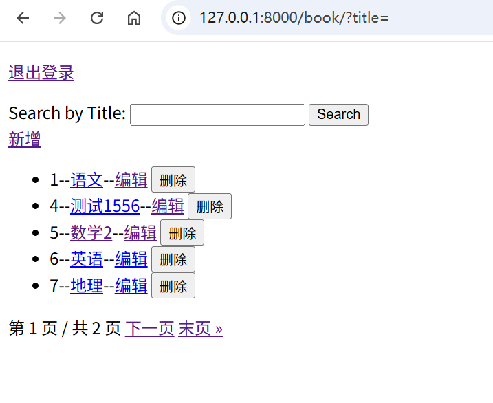 image-20250914231917746