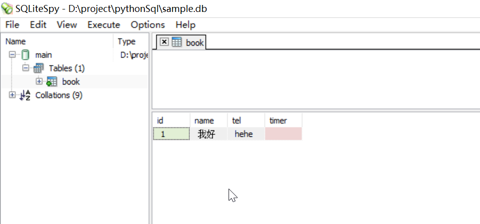image-20221209174201531