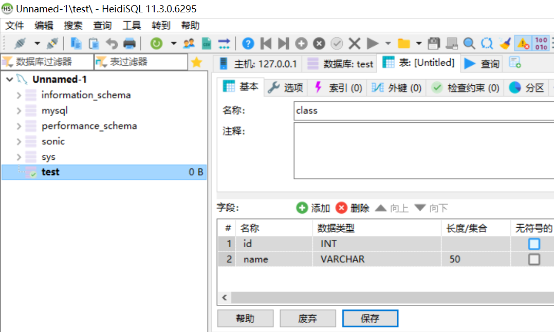image-20221209174414824