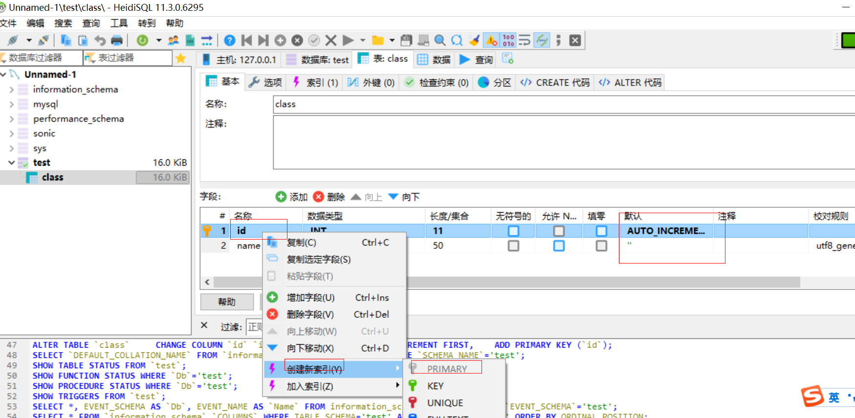 image-20221209174525798