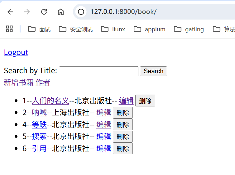 image-20251012165148267