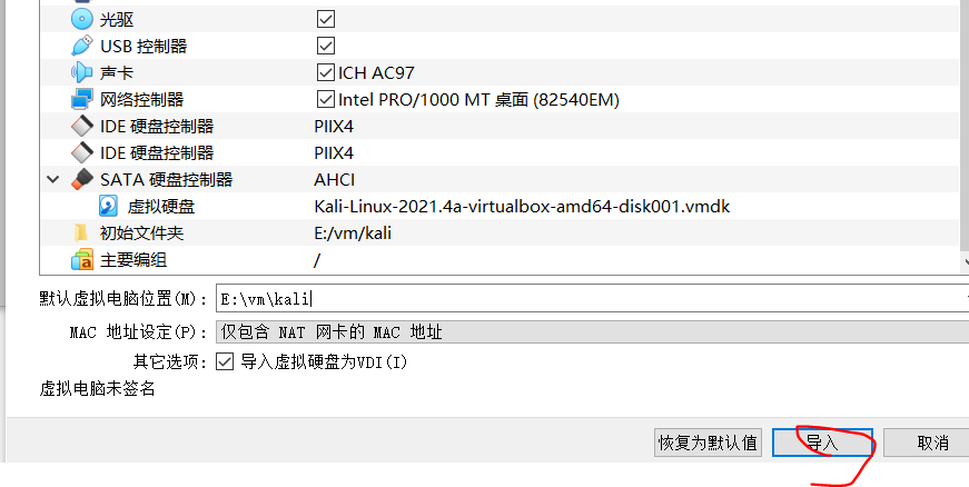 image-20220218163910423