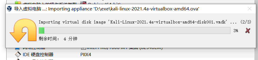 image-20220218163946035
