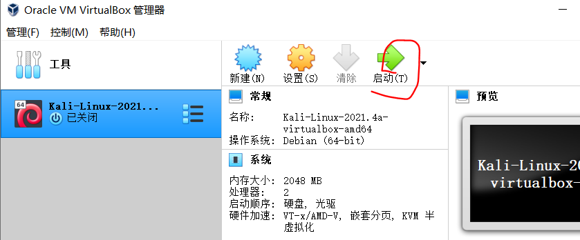image-20220218164250304
