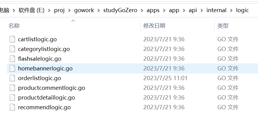 image-20230725145056412