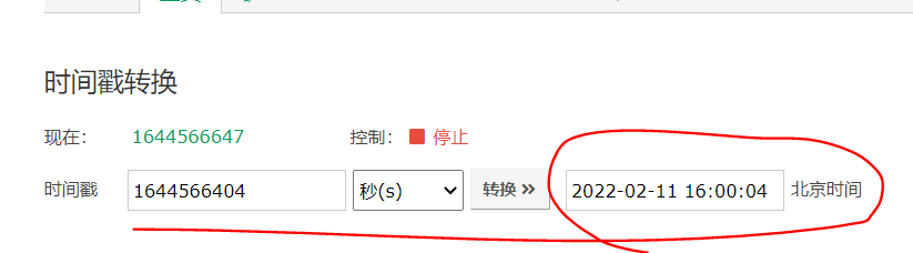 image-20220211160435148
