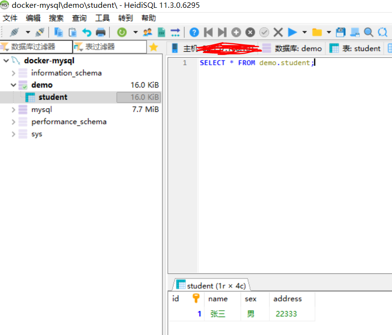 image-20220318151159402