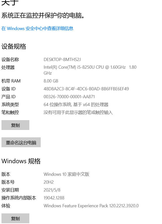 image-20211029110605615