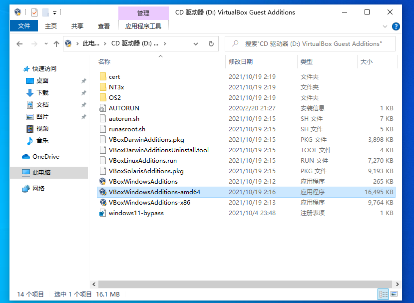 image-20211029152536763