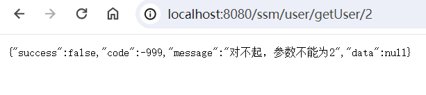 image-20240221112245723