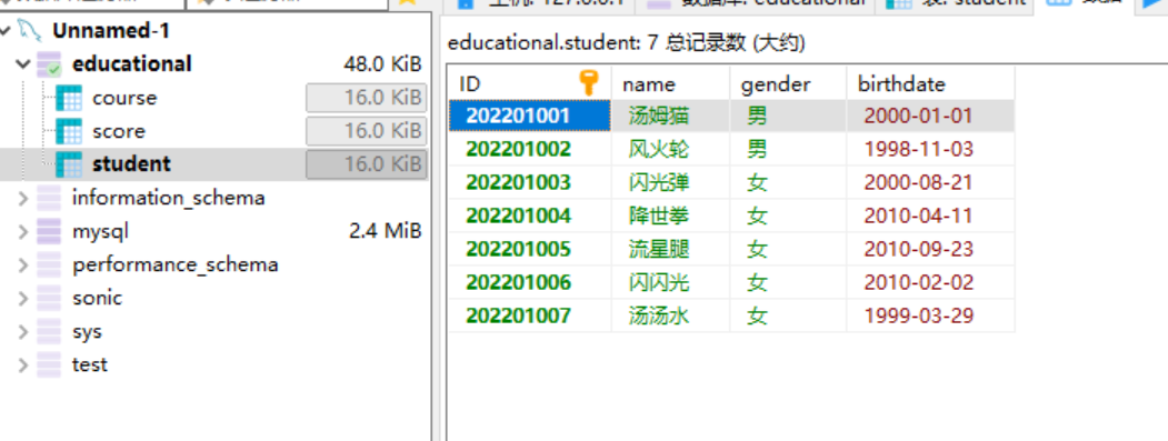 image-20230612112157798