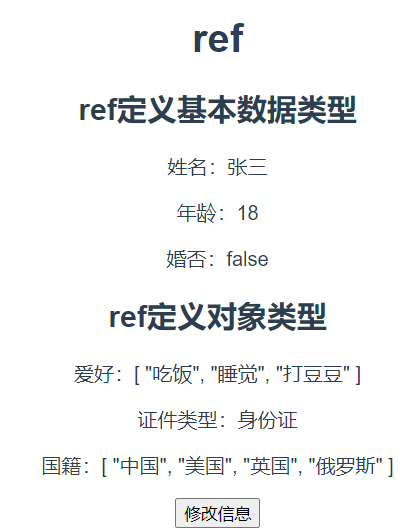 image-20240229150642949