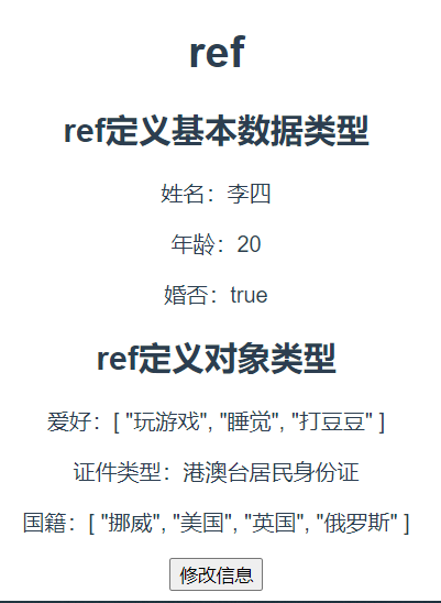 image-20240229150702474