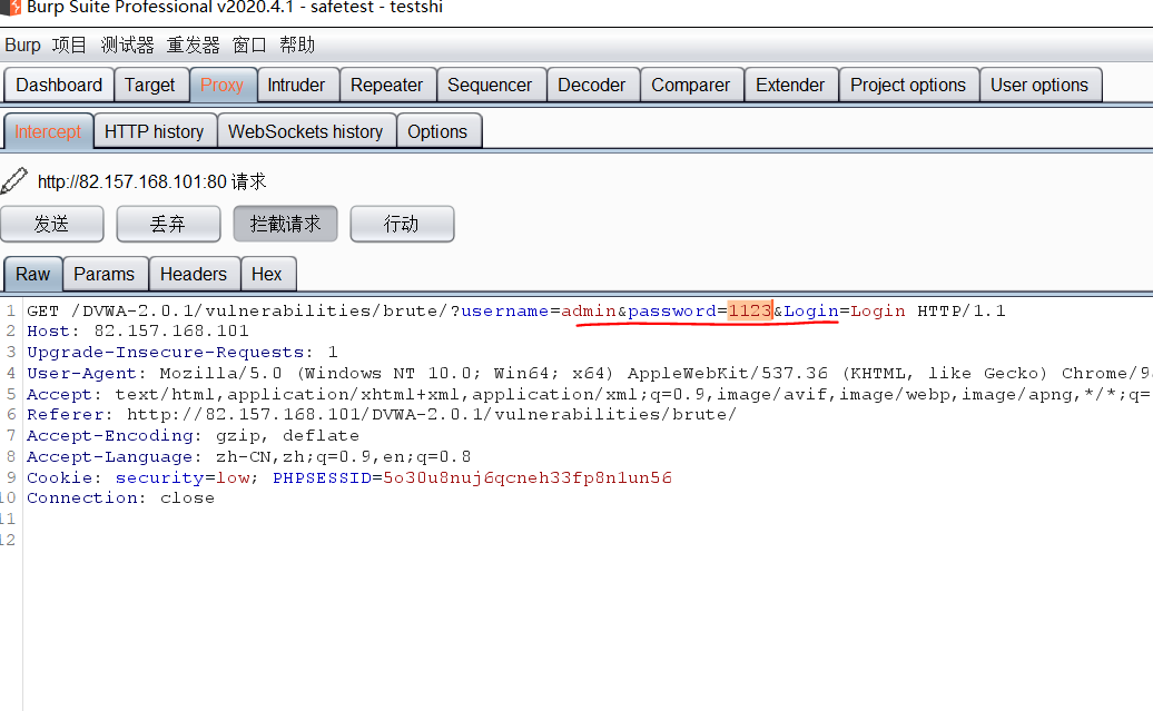 image-20220127152346413