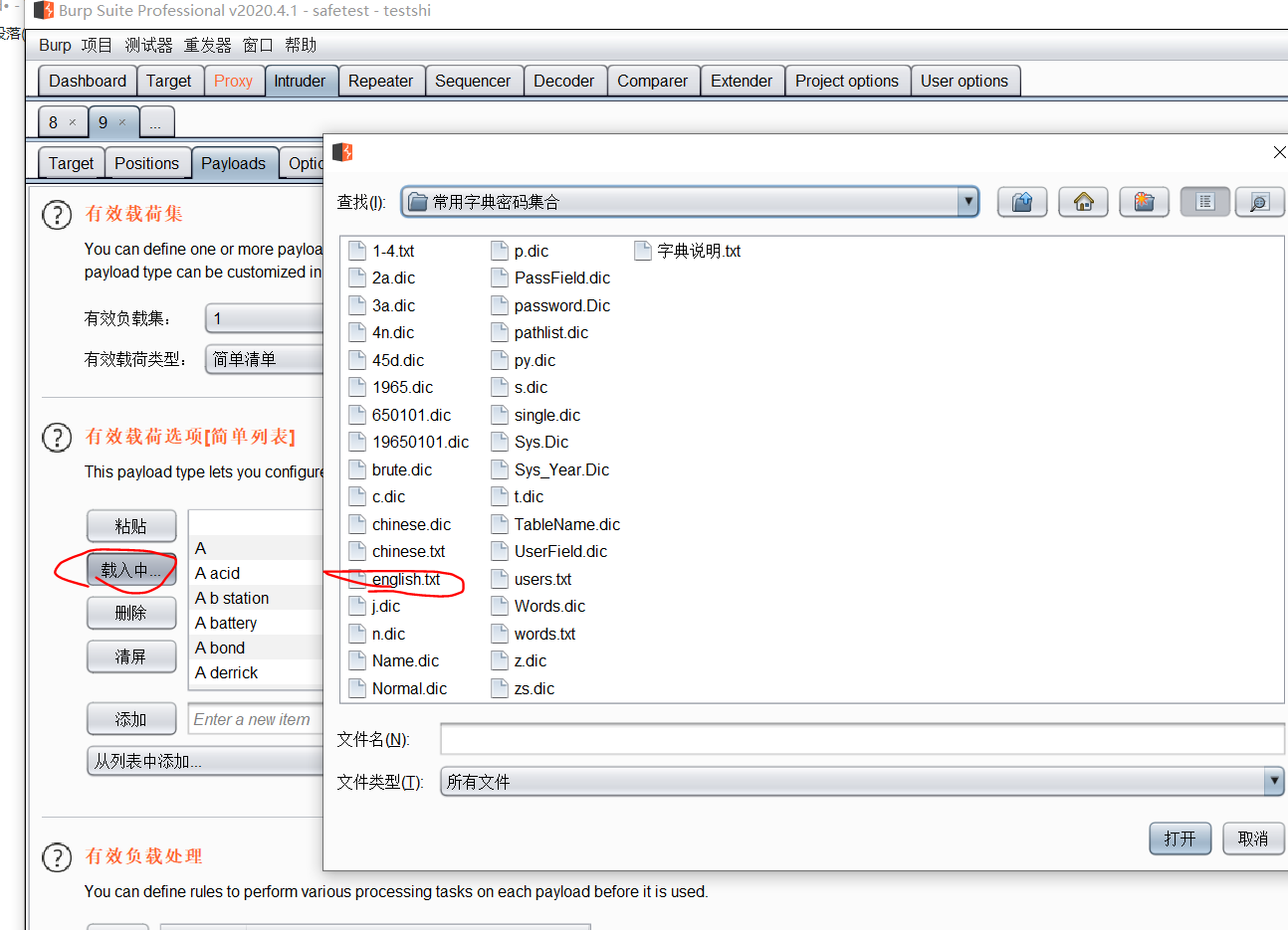 image-20220127155906579