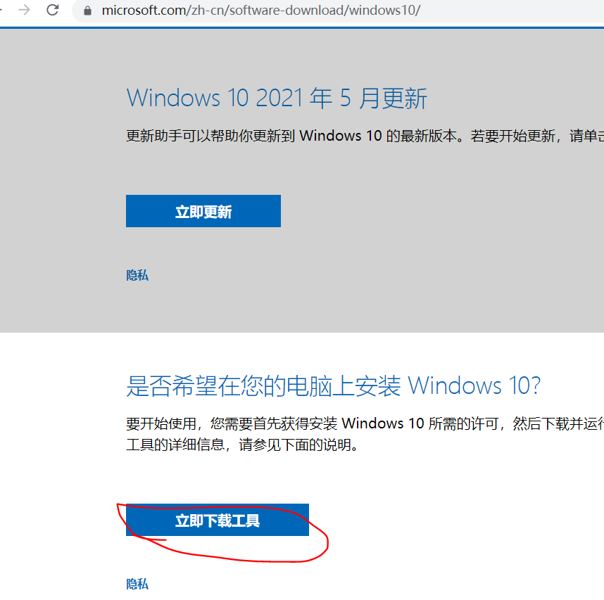 image-20211029180146221