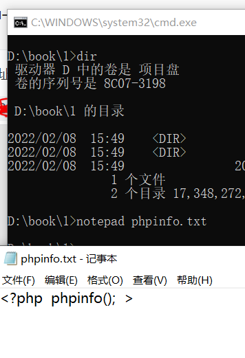 image-20220208155233231