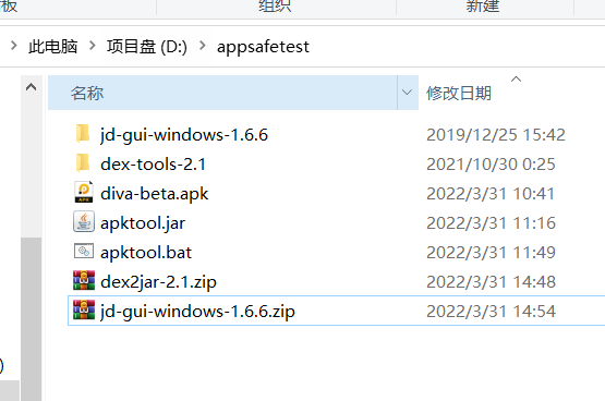 image-20220331145737635