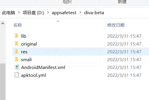 image-20220331155618163