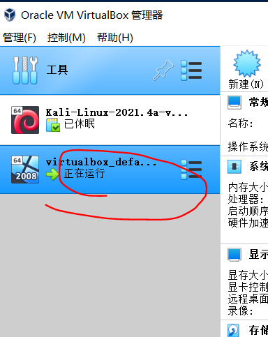 image-20220223151549011