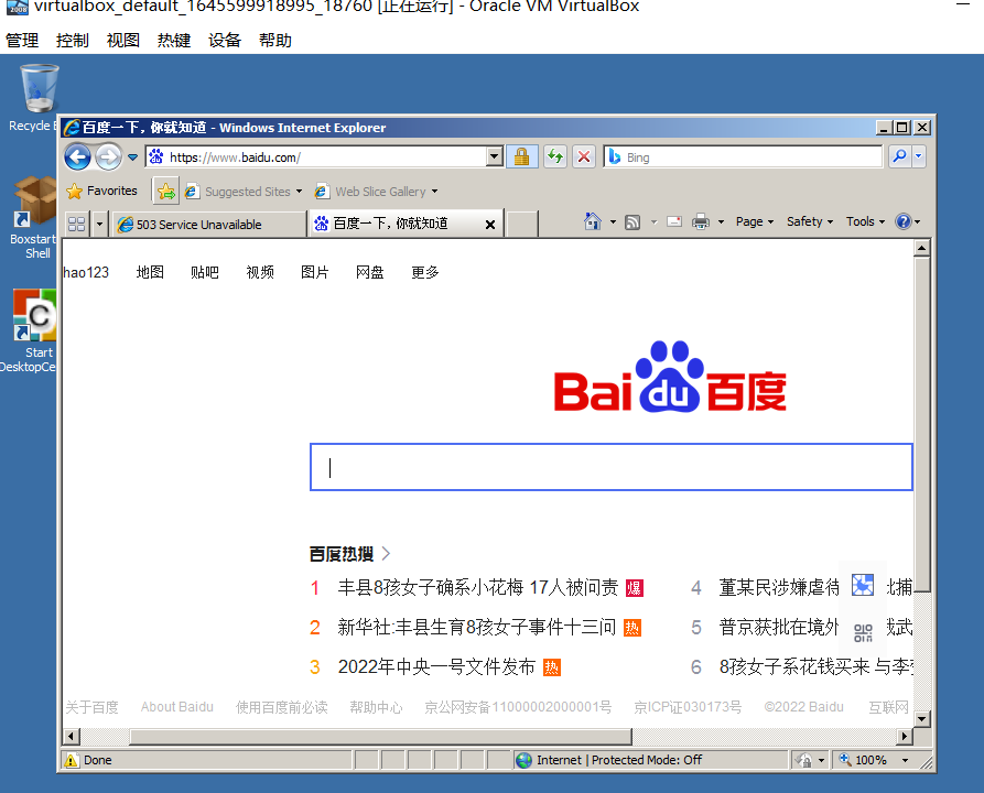 image-20220223151916993