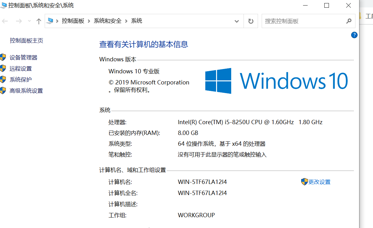 image-20220823170502758